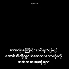 ဒါငါတို့ရဲ့ဝါသနာ...😞⚽❤️#neymar #လက်ပါရင်လိုက်ခ်ပေးရန်🤓👌🏿 #football #ဒီတစ်ပုဒ်တော့fypပေါ်ရောက်စမ်း .#foryoupage  . . .
