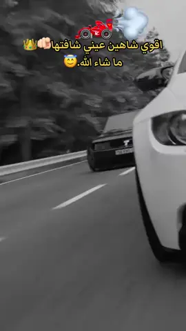 #طرق_مصر_بقت_عالمية🇪🇬🔥🇪🇬 