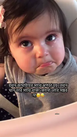 #foryoupage #viralvideo #foryou #tiktokviral #plzzunfreezemyaccount 