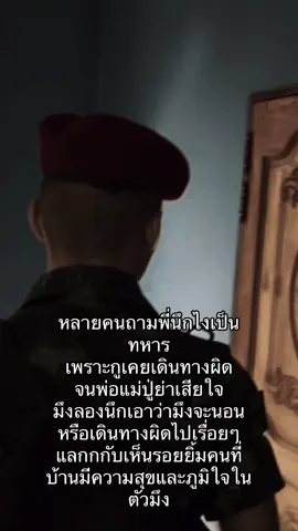 #fyp #หัวเกรียน #ขึ้นฟีด #ขึ้นฟีด #สู้เว้ย 