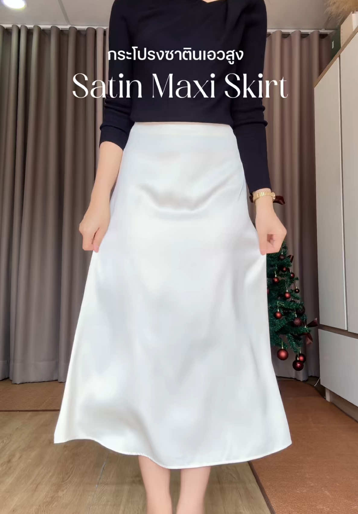 กรถโปรงซาตินสวยตรงปก ชอบมาก ใส่สวย✨🤍  #กระโปรง #กระโปรงซาติน #กระโปรงทรงแคบ #ป้ายยาแฟชั่น #ไอเดียแต่งตัว 