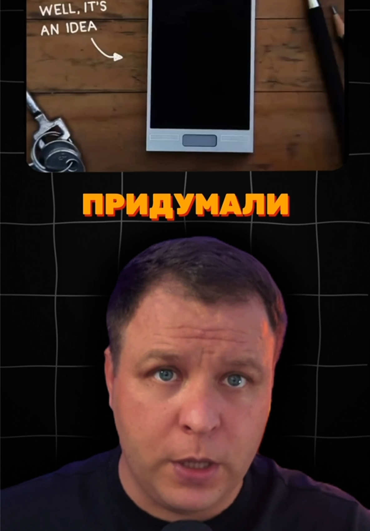 Хотели бы вы себе тайкой гаджет?  Смартфон от google который мне нравиться. Рынок не рассчитан на качественные продукты как этот телефон. Устройство и технологии крайне перспективны. Такой мобильный интересен был бы всему миру? #смартфон #гаджет #технологии #google #viral 