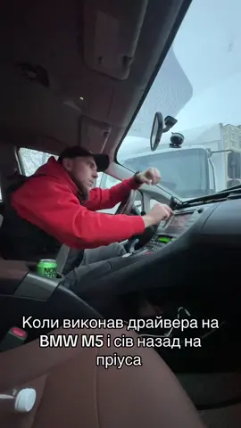 📩 Зв’язок: @nazareey (Telegram) 🚖 Реальні історії з українського таксі #таксі #таксіукраїна #bolt #uklon #uber           