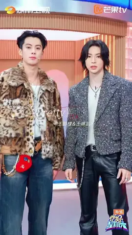 #王鹤棣 #王琳凯 #你好星期六 #mangotv 