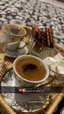 #هيثم_يوسف #حبك_خله_العالم_وردي #ستوريات_حب #مجرد________ذووووووق🎶🎵💞 