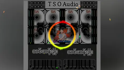 #MixLowမြူးမြူးကြမ်းကြမ်းလေး #2026djမြူးမြူးလေး #မြန်မာdjစုစည်းရာ #DJMinHtetNaingRemix #trendဖြစ်နေတဲ့သီချင်းလေးနဲ့😍 