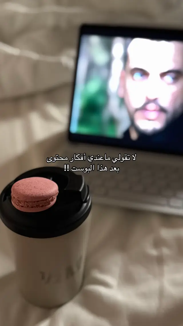 #أمانيمحمد #كاتبة_محتوى #السعودية 