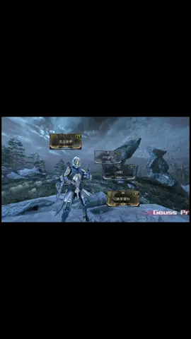 Still unlimited speed #warframe #gaussprime#lightspeed 