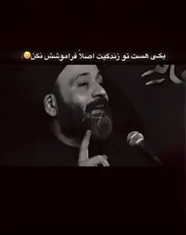 It’s just a video ☺️☺️