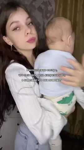 #сын #рекомендации #rek #декрет 