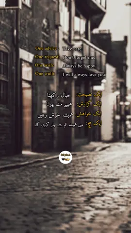 One advice… #grothaccount✅ #viralvideo #unfreezmyaccount #videoediting 