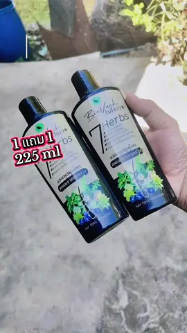 #ไบโอเวช #แชมพูไบโอเวช 1 แถม 1 ขนาด 225 ml ลดผมขาดหลุดร่วงรากผมแข็งแรง#แชมพูลดผมร่วง #แชมพูเร่งผมยาว #แชมพูสมุนไพร 