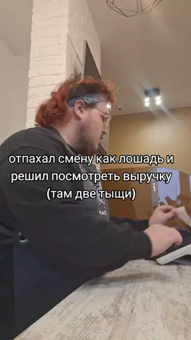 ТГК: relojk как это контрить #fyp #рек #рекомендации #recommendations #globalrecommendations #global #бариста #кофе #кофейня #coffee #barista 