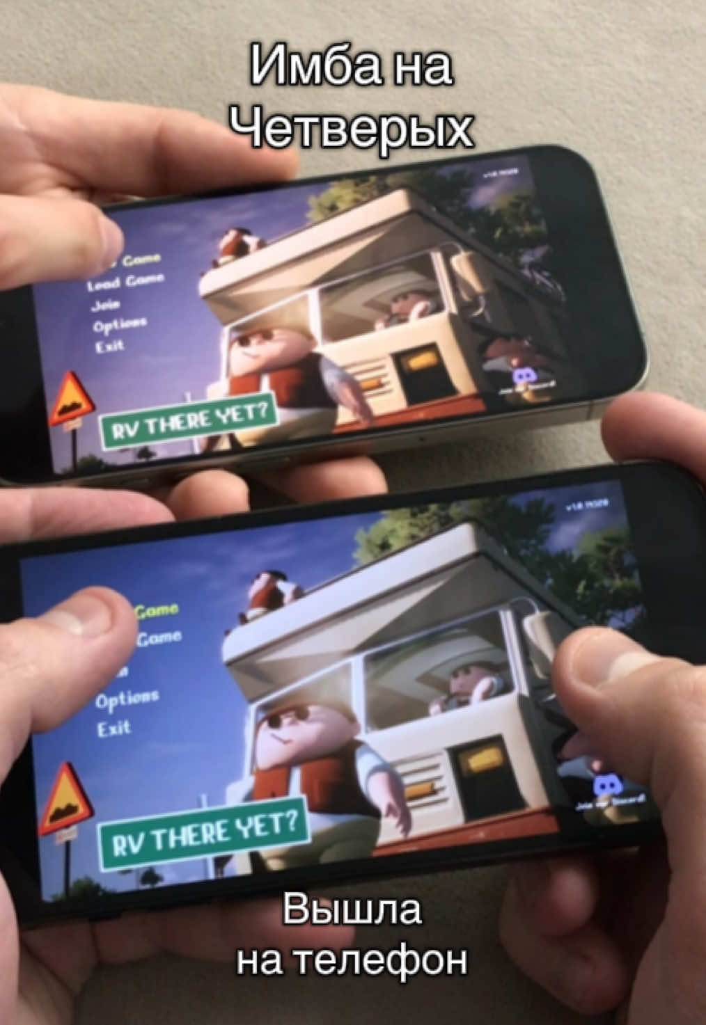 тyт op в oпиcaнии #rv #there #yet #mobille #дуо 