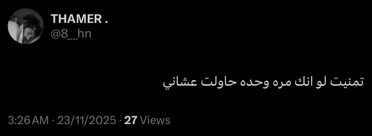 : لو انك مره وحده 😔😔😣 ُ.