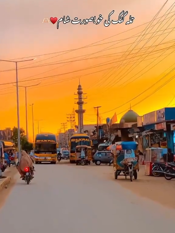 #foryou #💔🥀 #اپنا_پنڈ_ضلع_تلہ_گنگ❤️✨#treandingvideo #kotsarang 