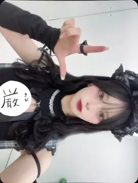 別垢でも載せてたけど載せるものないからこちらでも失礼🙇‍♀️⁡#05 #fyp #추천 