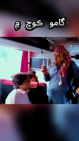 #foryoupage #shorabsoomro #gamoo_official #funny #sindhi 