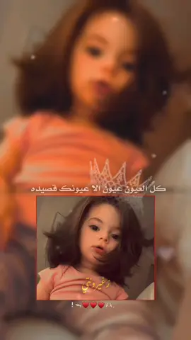 #تصميم_فيديوهات🎶🎤🎬 #بدون_هشتاق🧢 #الهايم #♥️🤭 