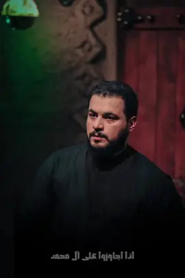 #محمد_باقر_الخاقاني #العراق #سيد_سلام_الحسيني #البصرة #شعب_الصيني_ماله_حل😂😂 