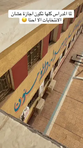 #ثرياحسن #بكالوريا #اختبارات #تقييم #علم_النفس 