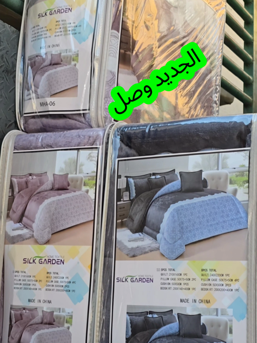 #مفارش #جلسات #جلسات_خارجية #الاحساء_الهفوف_الشرقيه #شركه_الجنادريه_للمفروشات_فرع_الاحساء 