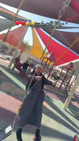 #ذا_زون #الشعب_الصيني_ماله_حل😂😂 #explore #اكسبلور #الخرج 