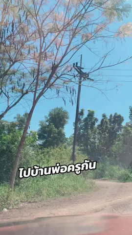 😁😅#เขมจิราต้องรอด 