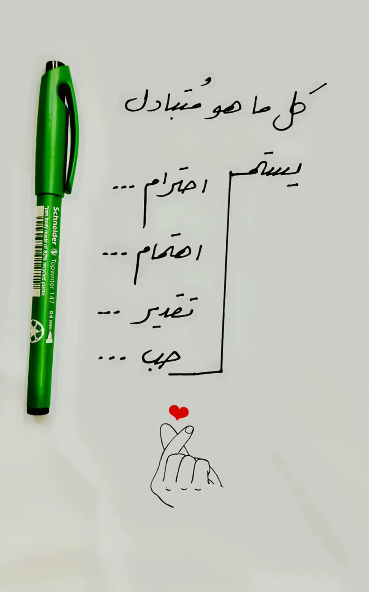 #اكسبلورexplore 