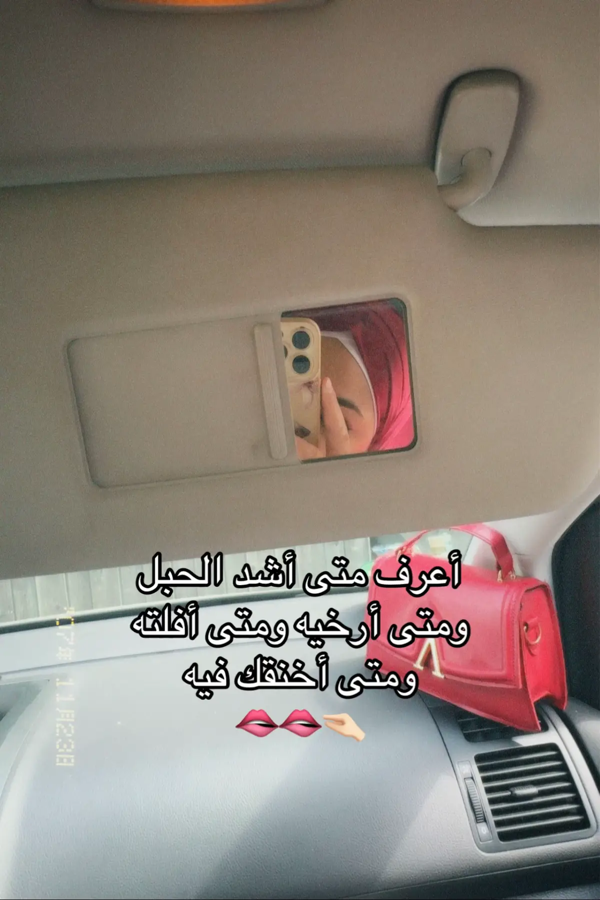 #عيوني_ماشاءالله🦦🤍 #بنوتاتي_الحلوات💖😩 #فطومة🫦