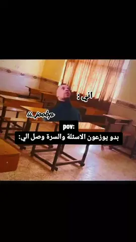 #لايك_متابعه_اكسبلور  ابقى ادعي بميت أمام وبتالي ارسب🥰😍