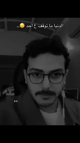 😴😴 @سلطان بن نايف  #سلطان_بن_نايف #explore #foryou #trending #قروب_سي 