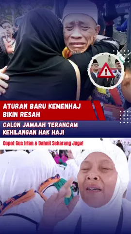 Kebijakan baru Kemenhaj yang membuat porsi haji bisa gugur jika tak melunasi BIPIH selama 5 tahun berturut-turut, kembali memicu amarah publik. Calon jamaah merasa dizalimi, hak mereka terancam hilang begitu saja, dan tidak ada jaminan transparansi. Di tengah carut-marut pengelolaan haji, suara masyarakat makin lantang: Prabowo harus segera ganti Menteri dan Wamenhaj sebelum kericuhan ini makin melebar. Umat butuh keadilan, bukan aturan yang menyulitkan. #LayananHajiBuruk  #gusirfandzolim  #GantiMenteriHaji  #KemenhajCarutMarut  #PrabowoTurunTangan 