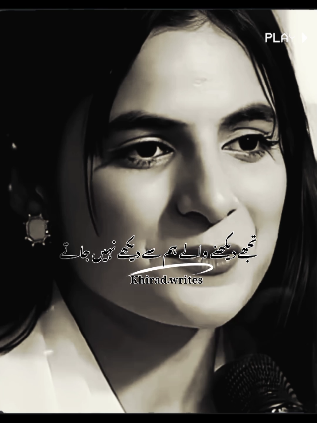 𝗥𝗲𝗽𝗼𝘀𝘁𝗲𝗱 𝗠𝘆 𝘃𝗶𝗱𝗲𝗼 𝗳𝗿𝗶𝗲𝗻𝗱𝘀💞+𝘃𝗶𝗲𝘄𝘀 𝗽𝗿𝗼𝗯𝗹𝗲𝗺😕#newaccount #unfreez #tiktokpakistan #Hadiqaeditx #songaesthetic 