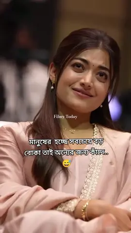 এরই নাম ভালোবাসা... 😅 #bangladeshofficial🇧🇩🇧🇩tiktok  #Followme  #vairal  #foryou  #tending 