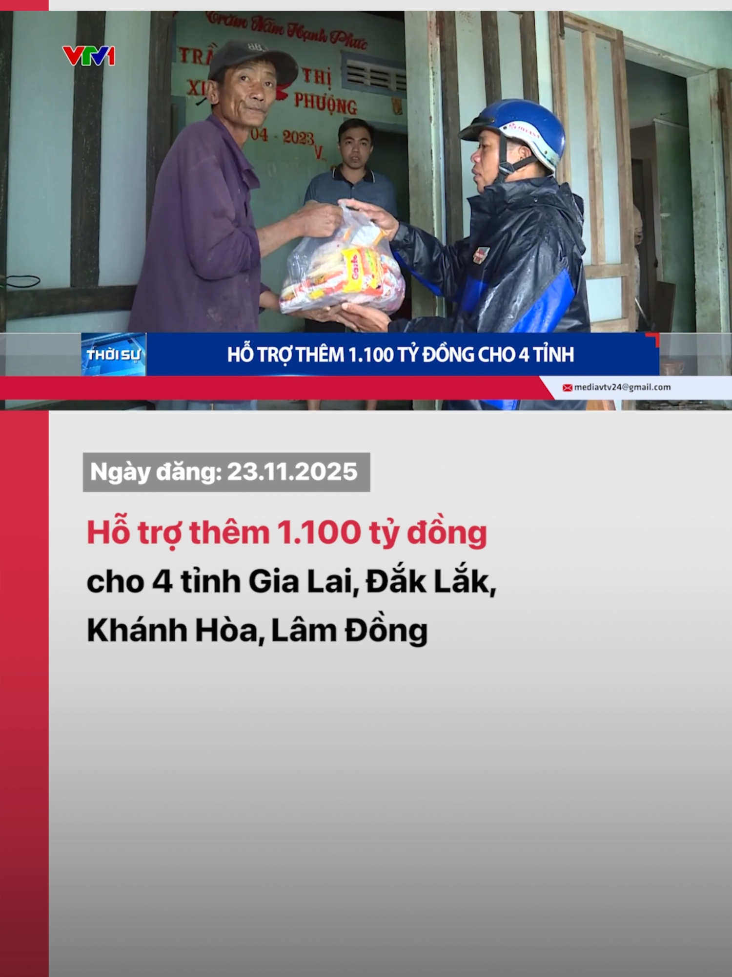 Thủ tướng Chính phủ đã quyết định hỗ trợ khẩn cấp thêm 1.100 tỷ đồng cho các tỉnh: Khánh Hòa, Lâm Đồng, Gia Lai và Đắk Lắk để khắc phục thiệt hại do mưa lũ gây ra.#vtv24 #tiktoknews #vtvdigitlal