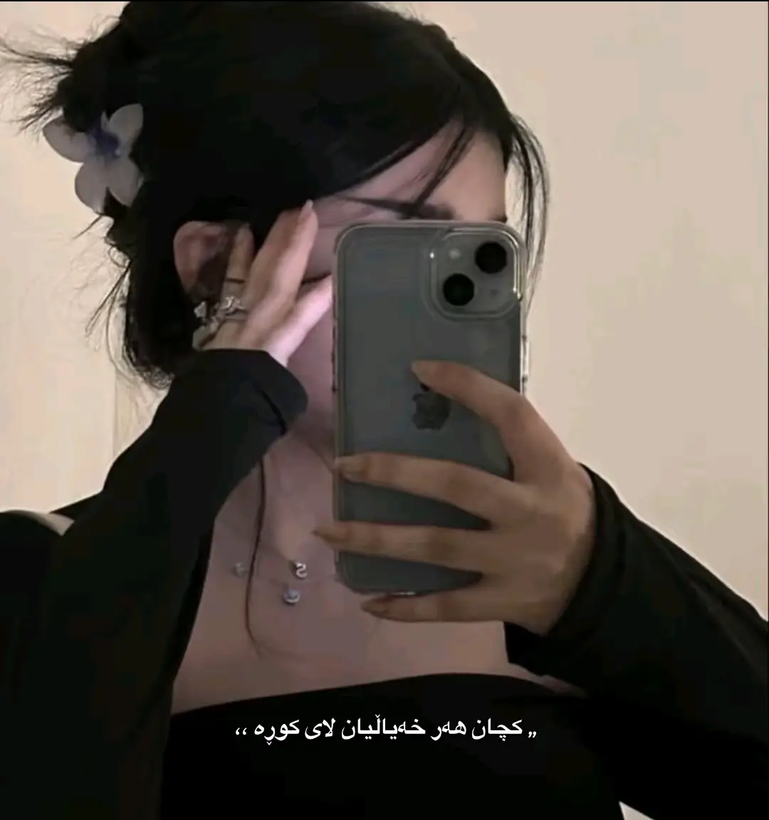 #ئەکتیڤ_سفڕە_یەک_تۆز_ئەکتیڤ_بن_دڵەکان😻💔 #ئەکتیڤبن🥀🖤ـہہـ٨ــہ #ئەکتیڤ_سفڕە_یەک_تۆز_ئەکتیڤ_بن_دڵەکان😻💔 #ئەکتیڤ_سفڕە_یەک_تۆز_ئەکتیڤ_بن_دڵەکان😻💔 #ئەکتیڤبن🥀🖤ـہہـ٨ــہ 