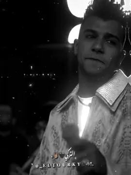 🖤   #عصام_صاصا_الكروان🎤🎧💓 #عصام_صاصا_الكروان🎤 #تصميم_فيديوهات🎶🎤🎬 #الدويقه_بلدنا♥️ #vip___tourky 