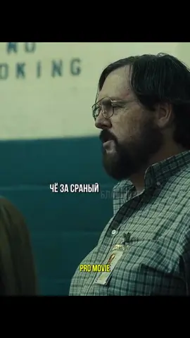 #рек #лучшиемоменты #захватывающиефильмы #кинокомментарий #тиктокиндия