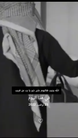 #في هذا اليوم 