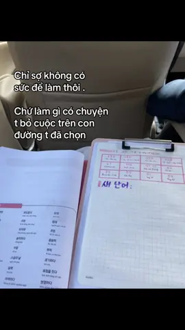 Làm gì có chuyện đó xảy ra #hanquoc🇰🇷 #tienghan #유학생 #xuhuong #hoctienghan 