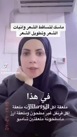 #في هذا اليوم