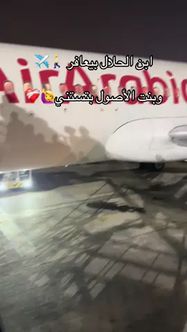 ❤️‍🩹#الغربة #الامارات🇦🇪 #اسيوط_خط_النار🦅👑 #fypp 