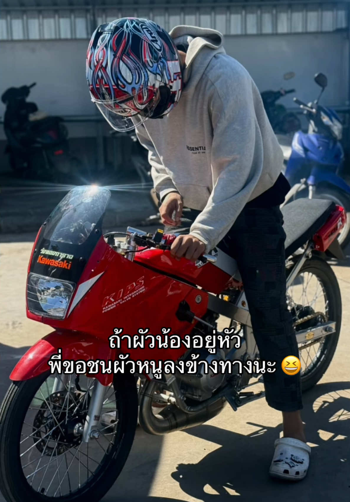 หยอกเล่นน้าาา #at_garage #วังทองการาจ #รังสิตมันร้าย😎 #ทริปน้ําไม่อาบ #kr150 