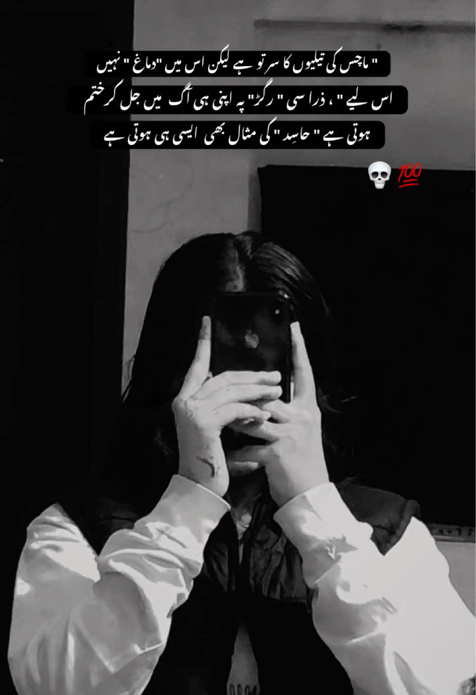 حاسد 💀💯۔۔۔ #hehemeen1 #leo #fyp #500k #reality 