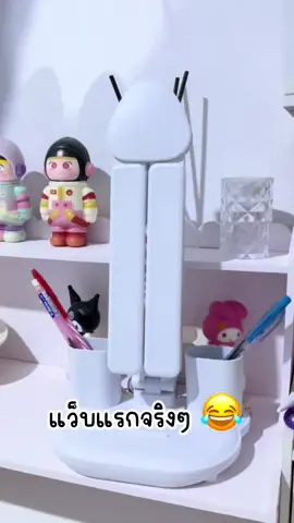 เปิดกล่องตอนแรกช็อคอยู่ รูปร่างแพ้เสียงในหัวมากก #โคมไฟแต่งห้อง #โคมไฟตั้งโต๊ะ #โคมไฟมินิมอล #โคมไฟ 