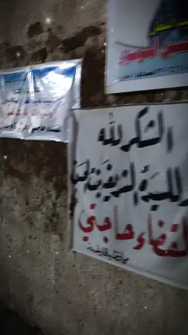 #ياشريفه  #😭😭😭  #اللهم_صلي_على_محمد_وال_محمد #ياعلي_مولا_عَلَيہِ_السّلام #ليله_الثلاثاء 