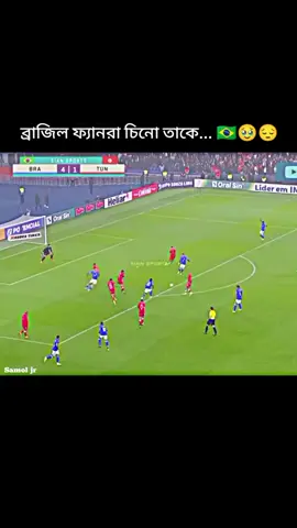 পারলে নামটা বলে যাও... 🇧🇷🥰#likes #brazil #neymar #bangladesh🇧🇩 #🇧🇷🇧🇷🇧🇷 