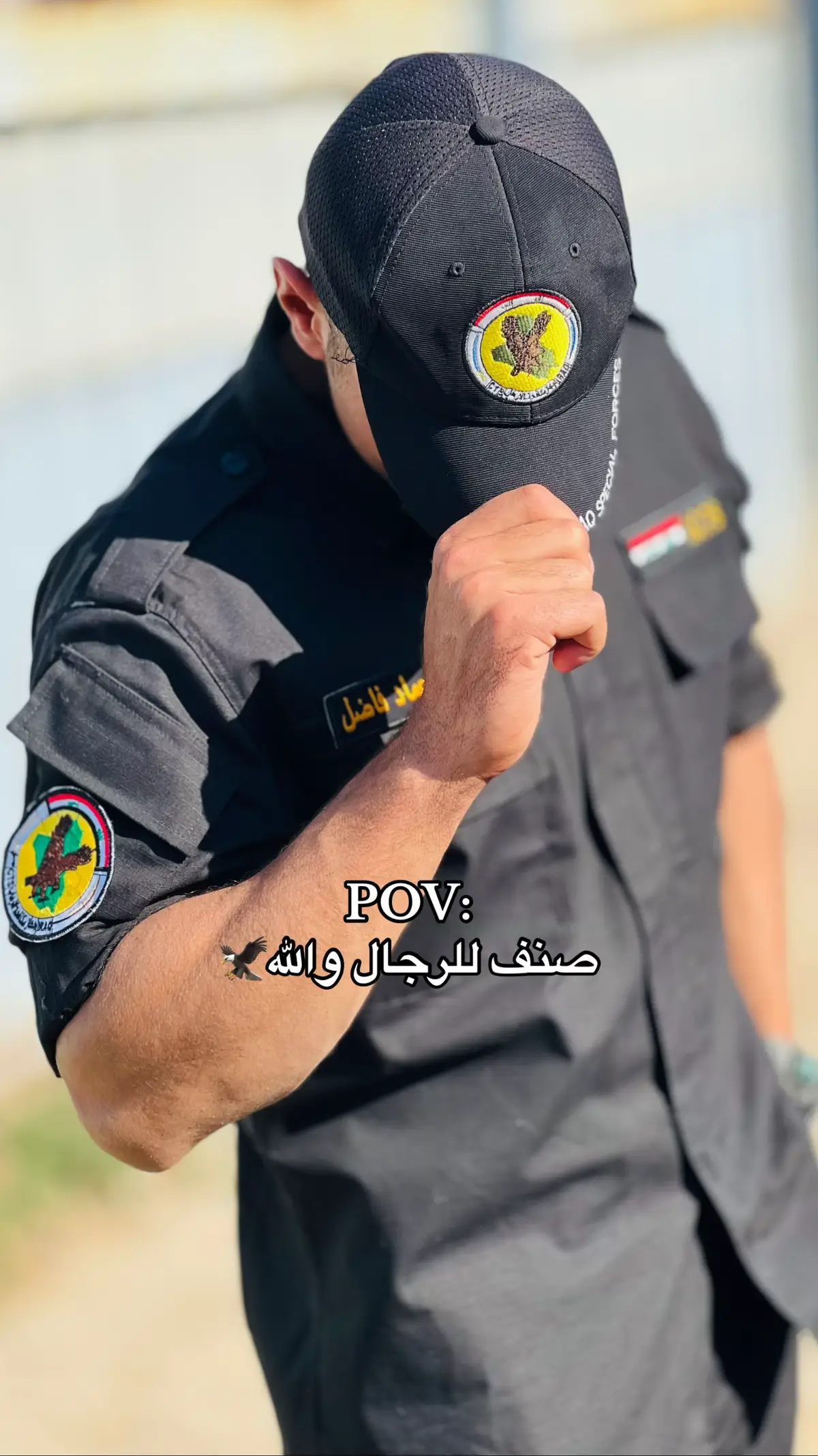 #جهاز_مكافحة_الارهاب #جهاز_مكافحة_الارهاب_الفرقه_الذهبيه 