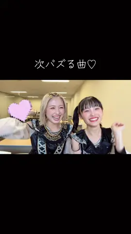 フリ考えてみたけどめちゃ間違えた（笑） #青春のデッドライン #fyp @塩月希依音 